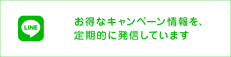 自由診療に関する情報等を発信しております。